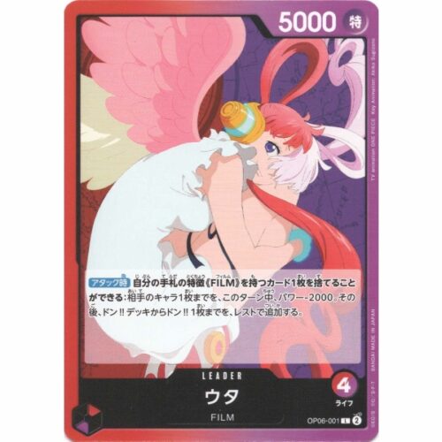 One Piece - Uta - OP06-001 [L]