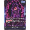 Dragon Ball Super - Goku Black - FB01-035 [L★] (Parallel)