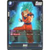 Dragon Ball Super - Son Goku - FB01-047 [UC]