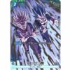 Dragon Ball Super - Trunks : Future - FB01-049 [R★] (Version 2)