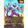 Dragon Ball Super - Cooler - FB01-105 [L]