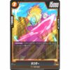 Dragon Ball Super - Salza - FB01-117 [C]