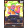 Dragon Ball Super - Dodoria - FB01-123 [C]