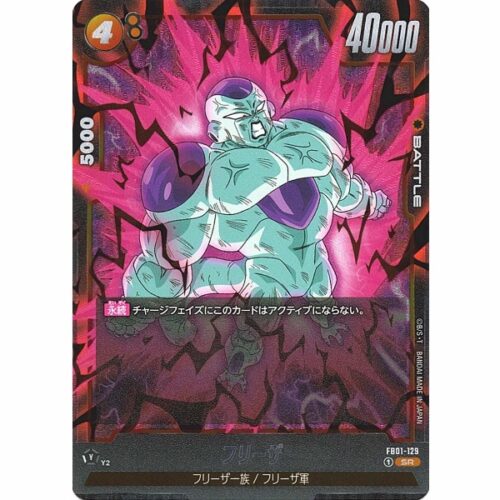 Dragon Ball Super - Frieza - FB01-129 [SR]
