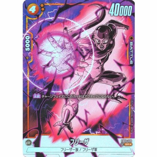 Dragon Ball Super - Frieza - FB01-129 [SR★] (Parallel)