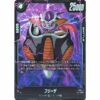 Dragon Ball Super - Frieza - FS05-13 [C★] (Version Bonus Pack)