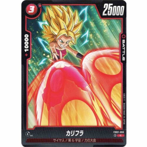 Dragon Ball Super - Caulifla - FB02-006 [C]