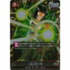 Dragon Ball Super - Android 17 - FB02-015 [SR]