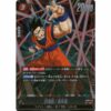 Dragon Ball Super - Son Gohan : Adolescence - FB02-018 [SR]