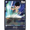 Dragon Ball Super - Gotenks - FB02-041 [UC]