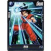 Dragon Ball Super - Son Goku - FB02-050 [C]