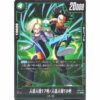 Dragon Ball Super - Android 17 / Android 18 - FB02-077 [R★] (Parallel)