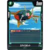 Dragon Ball Super - Spy Robot - FB02-081 [C]
