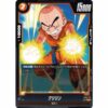 Dragon Ball Super - Krillin - FB02-112 [C]