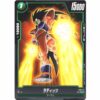Dragon Ball Super - Raditz - FS03-14 [C]