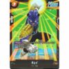 Dragon Ball Super - Cui - FS04-02 [C★] (Version Bonus Pack)