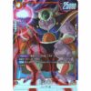 Dragon Ball Super - King Cold - FS04-04 [SR★] (Version Bonus Pack)