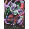 Dragon Ball Super - Frieza - FS04-12 [C★] (Version Bonus Pack)