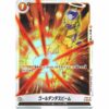 Dragon Ball Super - Golden Death Beam - FS04-15 [C★] (Version Bonus Pack)