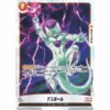 Dragon Ball Super - Death Ball - FS04-16 [C★] (Version Bonus Pack)