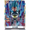 Dragon Ball Super - Blue Power Awakening - FB02-136 [UC★] (Parallel - Full)