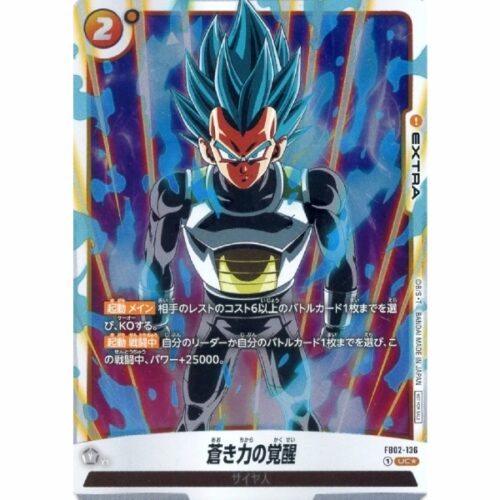 Dragon Ball Super - Blue Power Awakening - FB02-136 [UC★] (Parallel - Full)