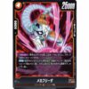 Dragon Ball Super - Mecha Frieza - FB02-134 [C]
