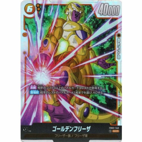 Dragon Ball Super - Golden Frieza - FB02-140 [SCR]