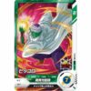 Dragon Ball Super - Piccolo - AP-008 [R]