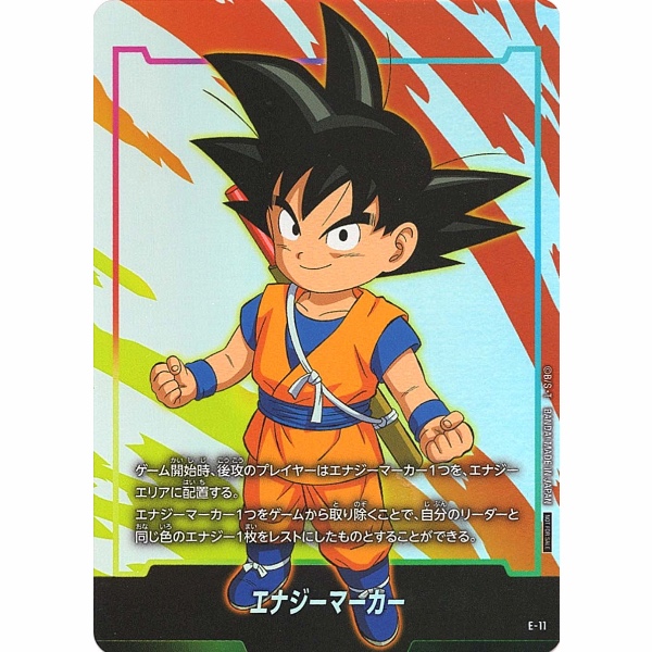 DRAGON-BALL-SUPER-ENERGY-MARKER-E-11SON-GOKU-(MINI)-DA Dragon Ball Super - Energy Marker (Son Goku (Mini) : DA) - E-11