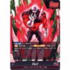 Dragon Ball Super - Jiren - FB03-001 [L★] (Parallel)