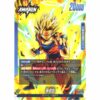 Dragon Ball Super - Son Goku - FB03-027 [L]