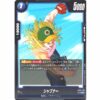Dragon Ball Super - Sharpner - FB03-033 [UC]