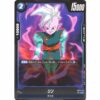 Dragon Ball Super - Shin - FB03-034 [C]