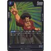 Dragon Ball Super - Hercule - FB03-049 [R]