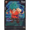 Dragon Ball Super - Son Goku - FB03-080 [R]