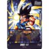 Dragon Ball Super - Son Goku : GT - FB03-104 [L★] (Parallel)