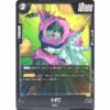 Dragon Ball Super - Toolo - FB03-116 [UC]