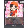 Dragon Ball Super - Pan : GT - FB03-124 [C]