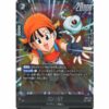 Dragon Ball Super - Pan : GT - FB03-125 [SR]