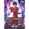 Dragon Ball Super - Son Gohan : Adolescence - FB04-026 [L]