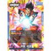 Dragon Ball Super - Son Gohan : Adolescence - FB04-026 [L]