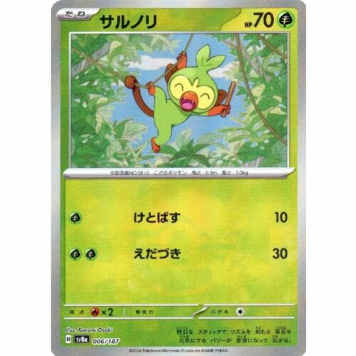 Carte Pokemon - Terastal Festival ex - 006 - Ouistempo (Mirror)